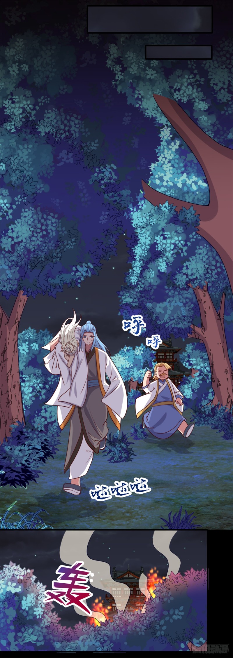 Supreme Godly System chapter 263